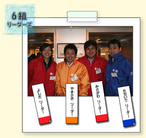 6�g���[�_�[