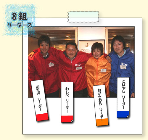 8�g���[�_�[