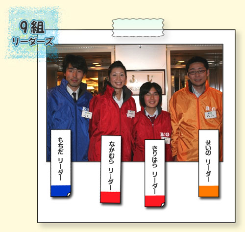 9�g���[�_�[