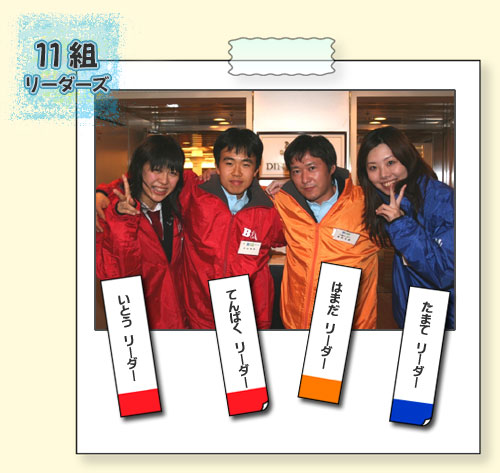 11�g���[�_�[