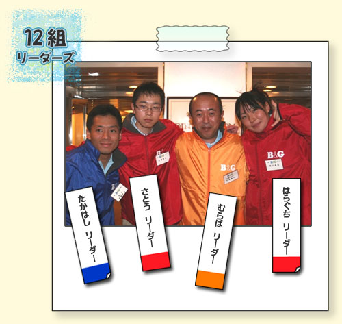 12�g���[�_�[