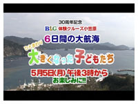 �ԑgCM�͂�����I