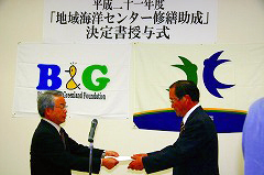 �L�n�ꖱ�������甒�q�s���ɏ���������ʒm������n����܂���