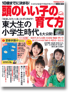 10�΂܂łɌ��܂�I���̂����q�̈�ĕ�Vol.8