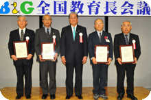 �u���`�v�]���̕\��