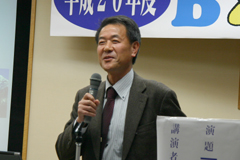 ������w�̐���q�j�����ɂ��u�`