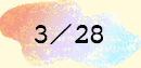 3��28��
