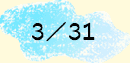 3��31��