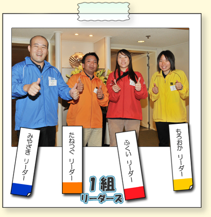 1�g���[�_�[