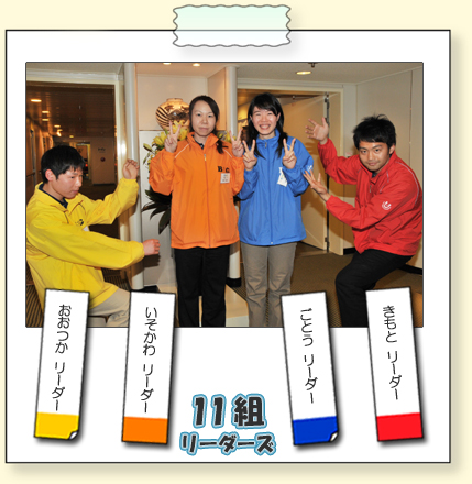 11�g���[�_�[