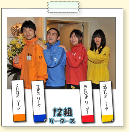 12�g���[�_�[