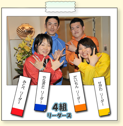 4�g���[�_�[