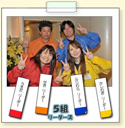 5�g���[�_�[