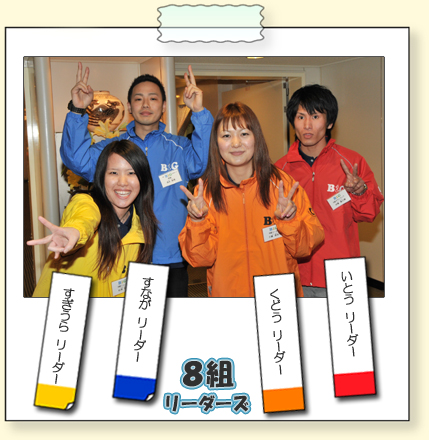 8�g���[�_�[