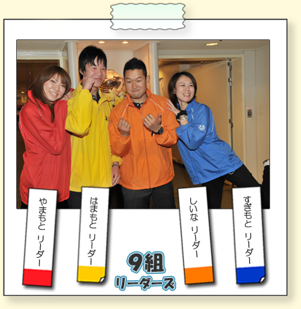 9�g���[�_�[