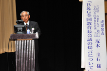 �a���f�S���T�~�b�g