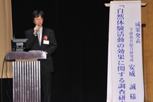 �a���f�S���T�~�b�g