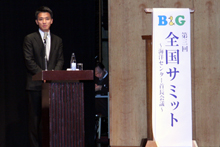 �a���f�S���T�~�b�g