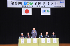 �a���f�S���T�~�b�g