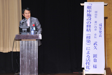 �a���f�S���T�~�b�g