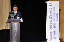 �a���f�S���T�~�b�g