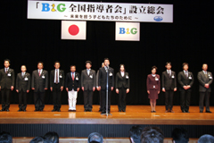 B&G�S���w���҉�ݗ�����