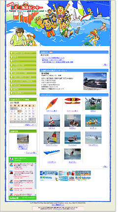 �L���v�`���F�^�_��B&G�C�m�Z���^�[�z�[���y�[�W�g�b�v���