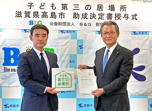 B&G財団 朝日田常務理事
									（左）、福井市長（右）