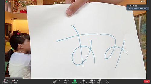 海ごみのしりとりの様子