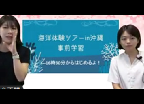 進行役はあいりん（右）とマッキー（左）
