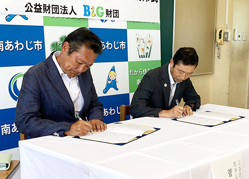 調印式の様子&emsp;守本市長（右）、菅原理事長（左）