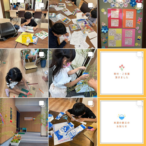 「はなまるはうす」のInstagram