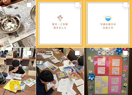 タイムラインに並んだ様子