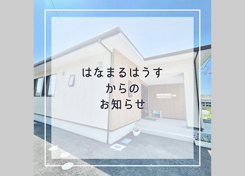 活動報告の画面