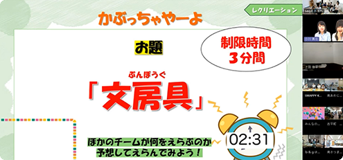 計算と話し合いが必要になるゲームです