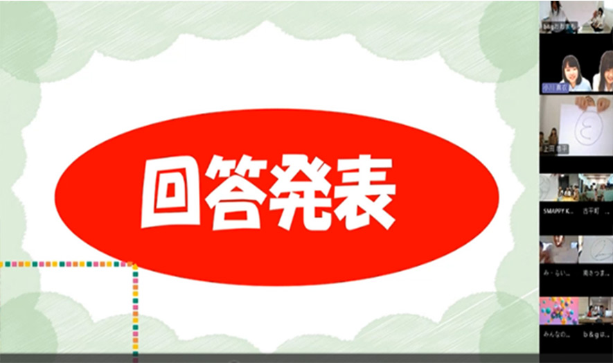 「せ～の！」の合図で、回答を書いたフリップを一斉に出しました