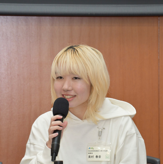 奥村　春香　氏