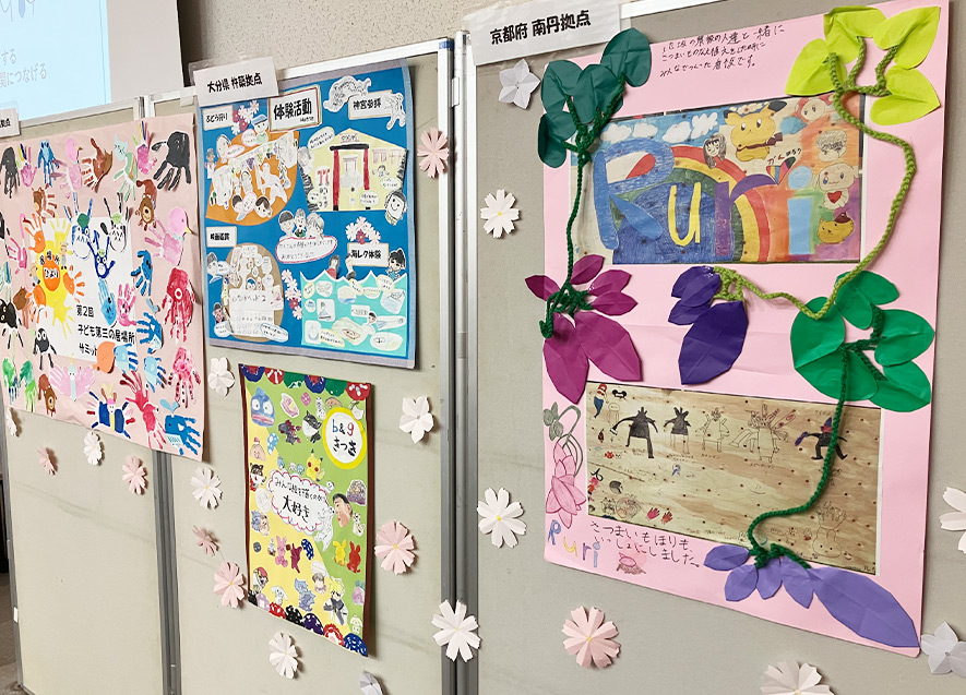 会場に飾られている各拠点の子ども達による作品