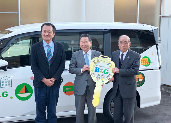 B&G財団理事長　中：東御市市長　右：社会福祉協議会会長