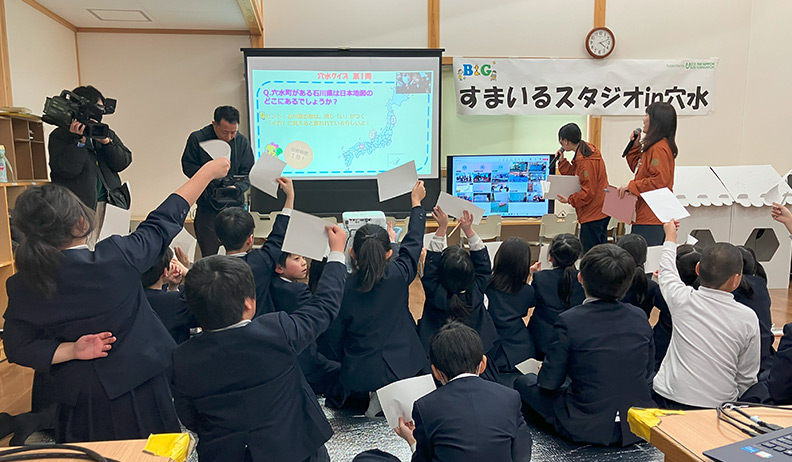 「ｂ＆ｇあなみず」での配信の様子