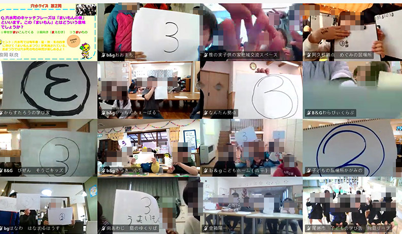 拠点ごとに相談して回答する子どもたち