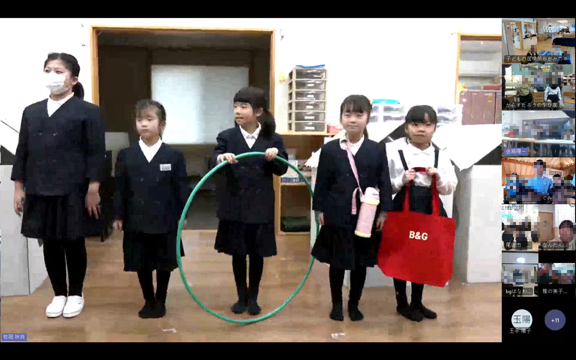 今から1人につき1カ所が変化！