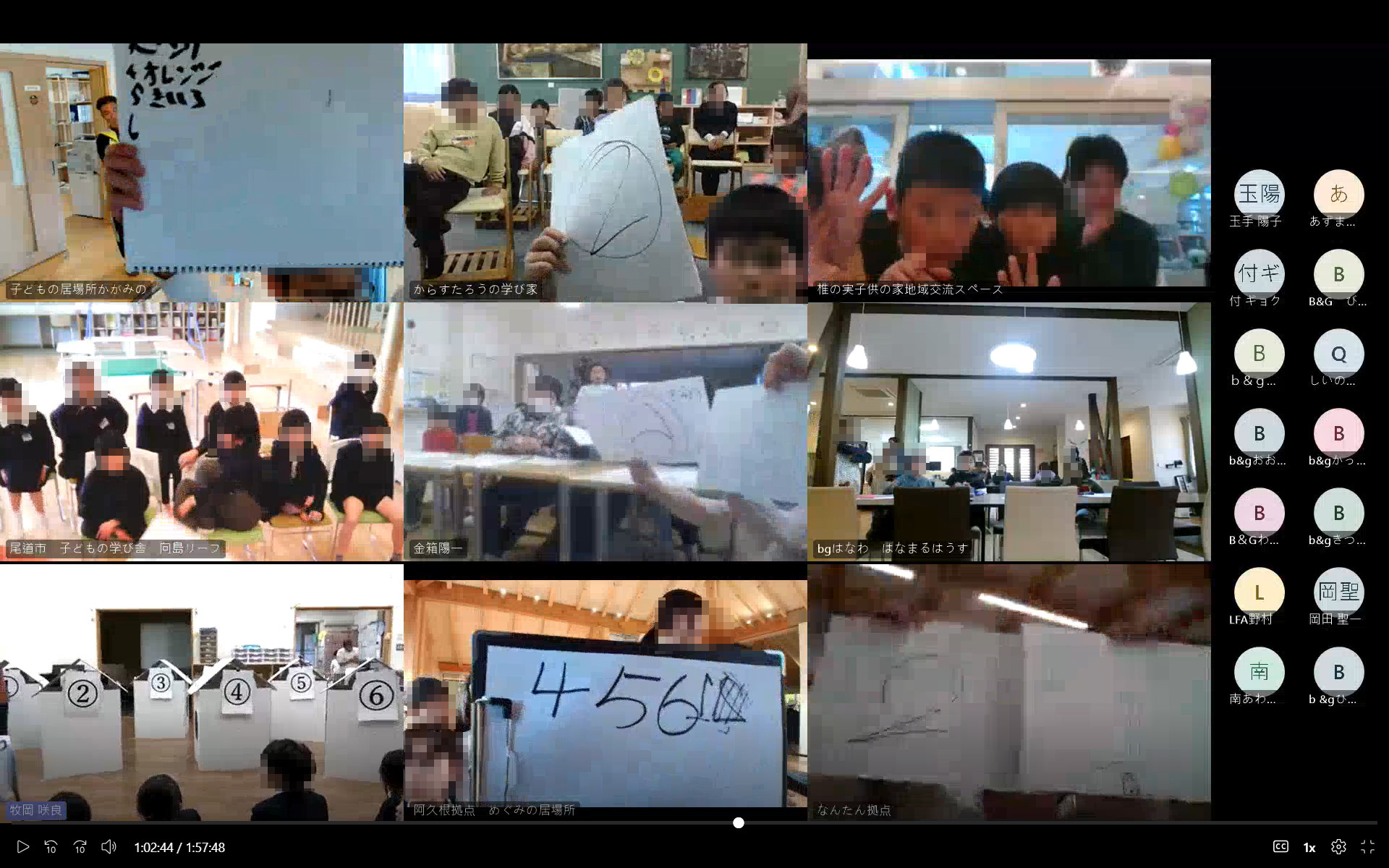 目を凝らして隠れた場所を追う子どもたち