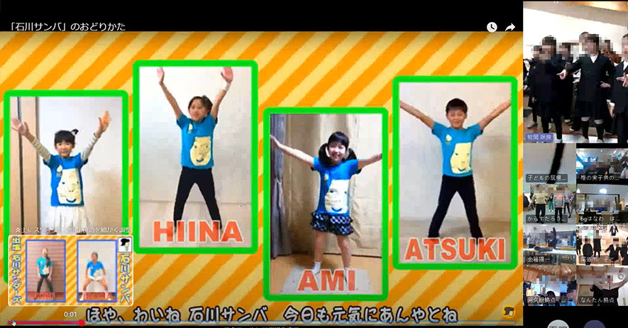 みんなで一緒に踊る「石川サンバ」