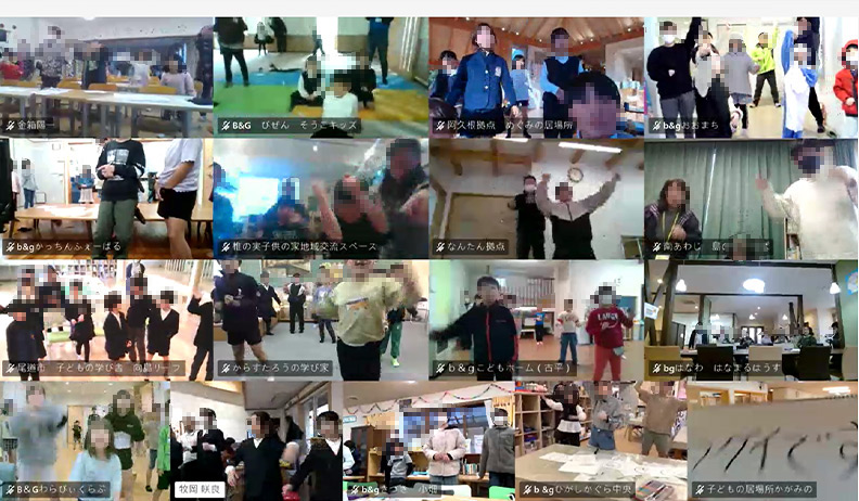 オンライン参加の子どもたちも元気いっぱいで踊る