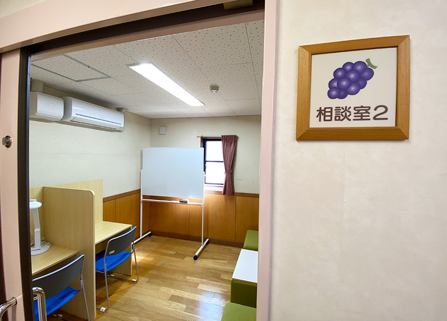 相談室②（個別学習）