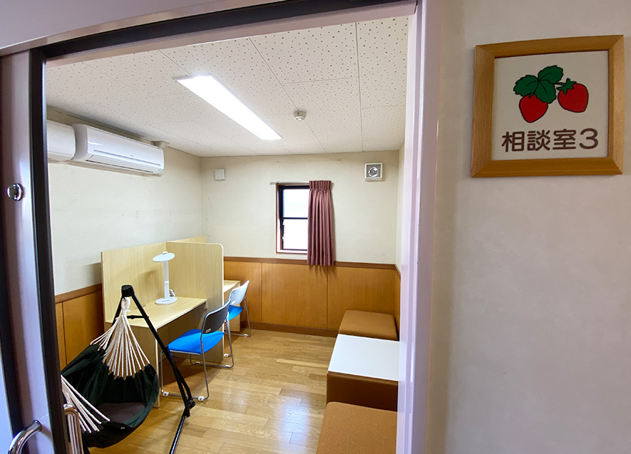 相談室③（個別スペース、ハンモック）