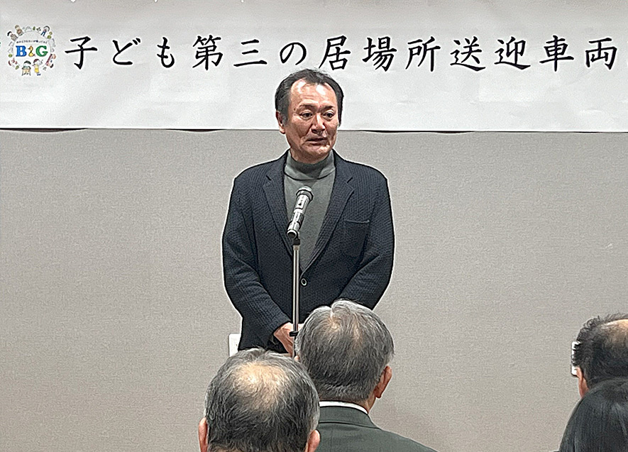 菅原理事長