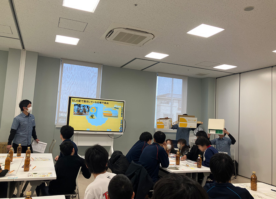 梨人さんからの説明