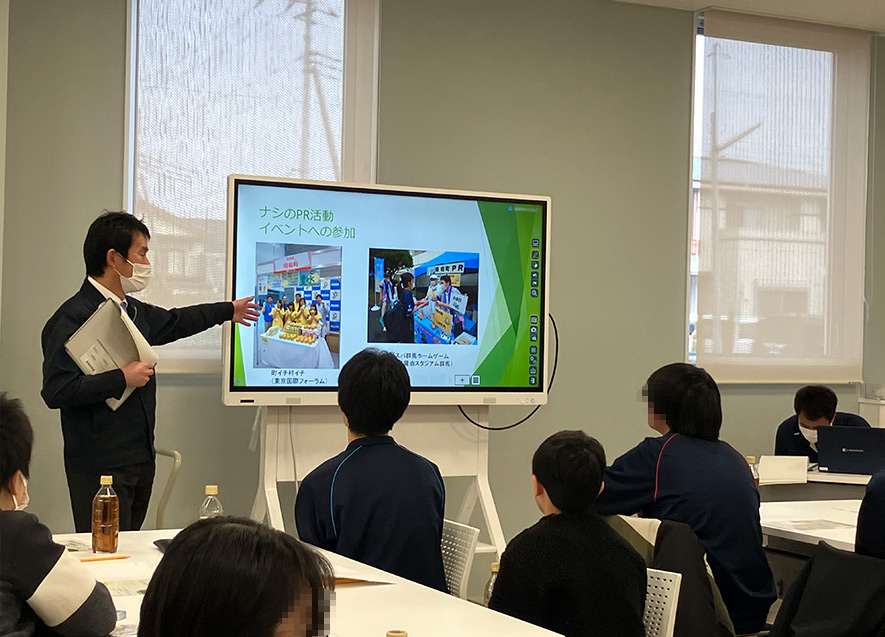 産業振興課職員の方からの説明